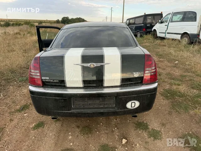 chrysler 300c 3.0 crd om642 mercedes на части крайслер 300ц 3.0 црд, снимка 9 - Автомобили и джипове - 30286728