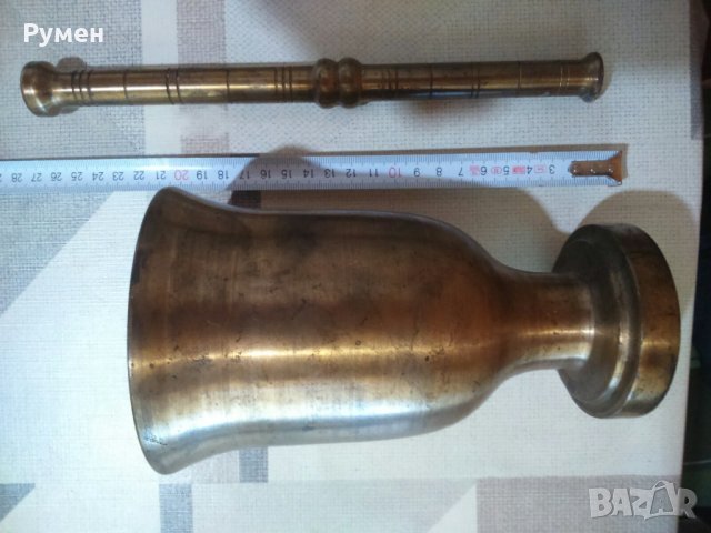 БРОНЗОВО ХАВАНЧЕ