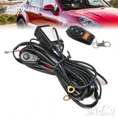 Захранващи кабели за лед бар с дистанционно - HAL108, снимка 1