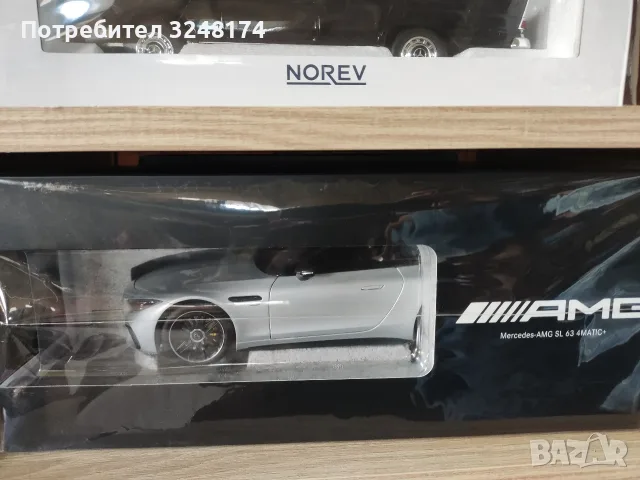 Mercedes Benz SL 63 AMG 4 Matic 