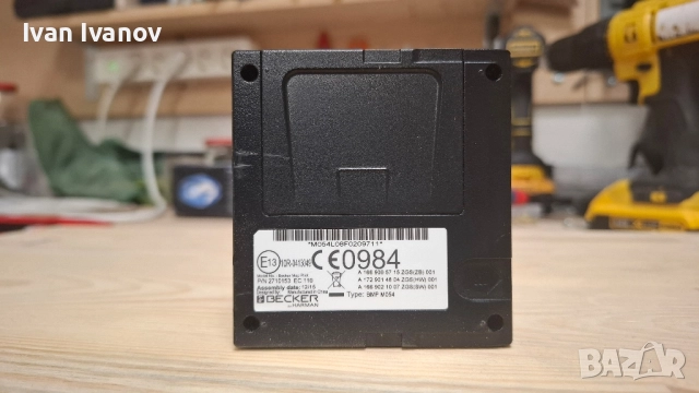 Навигационен модул за Мерцедес, снимка 3 - Аксесоари и консумативи - 51838919