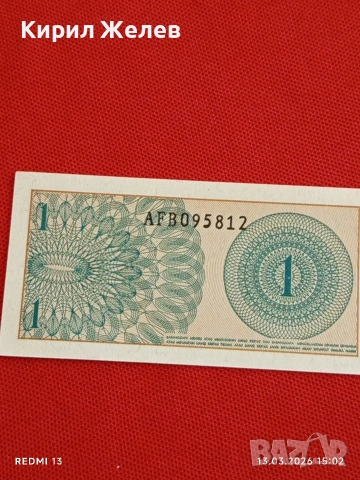 Банкнота ИНДОНЕЗИЯ много красива перфектно състояние непрегъвана за КОЛЕКЦИЯ ДЕКОРАЦИЯ 53894, снимка 5 - Нумизматика и бонистика - 53826557