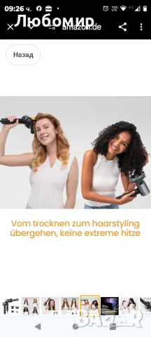 SOOCAS Nova Pro | 5 в 1 сешоар и уред за оформяне на коса, снимка 5 - Фризьорски принадлежности - 47672394