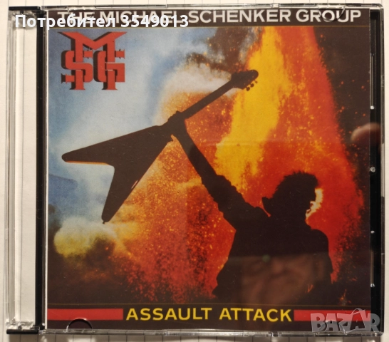 Неофициални cd / цд дискове - нови - Michael Schenker, Scorpions, снимка 17 - CD дискове - 52938329