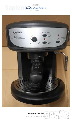 Кафемашина ROWENTA ADAGIO.