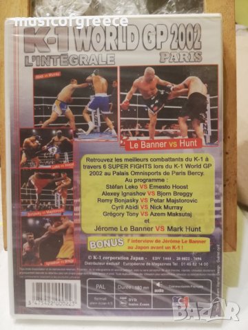 DVD дискове 2, снимка 7 - DVD филми - 39354029