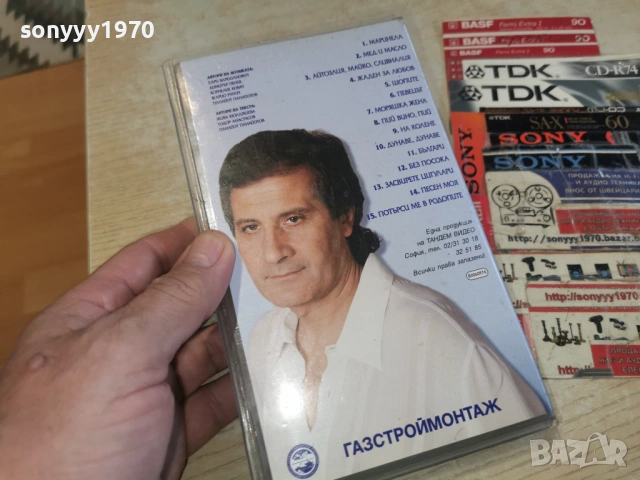 ПАНАЙОТ-VHS ORIGINAL 1603261718LCHEY1, снимка 14 - Други музикални жанрове - 53862094