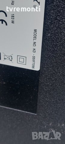 LED подсветка за дисплей YS8S550CND01 за телевизор Sony Bravia модел KD-55XF7096, снимка 3 - Части и Платки - 40317788