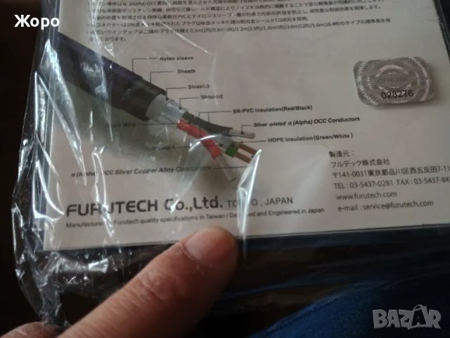 Furutech GT2pro OCC Copper 1.2m USB-A to USB-B, снимка 4 - Грамофони - 49192464