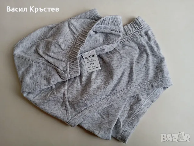 Мъжко бельо и Тениски "Борти бельо"- 100% памук, Футболни чорапи "Kipsta" №48-50, снимка 12 - Бельо - 48693968