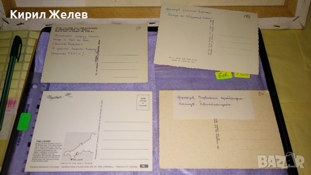 ЛОТ 4 СТАРИ ПОЩЕНСКИ КАРТИЧКИ ТЕМА ЖИВОПИСНИ ПЕЙЗАЖИ ЗАМЪЦИ КУЛА ПРИСТАН ЗАЛИВ ФРАНЦИЯ 7326, снимка 6 - Филателия - 38820959