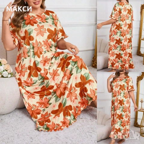 Макси прекрасна еластична мека дълга нощница с оверлог краища в свеж флорален десен