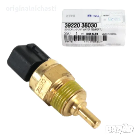 Датчик температура вода ХЮНДАЙ ЕЛАНТРА АКЦЕНТ КИЯ HYUNDAI KIA 3922038030 39220-38030 OEM HYUNDAI