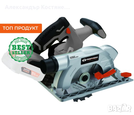 Акумулаторен циркуляр Daewoo Uni-Bat 150мм 20V Li-ion