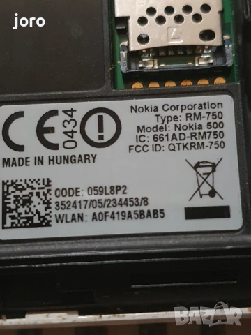nokia 500, снимка 13 - Nokia - 50964418