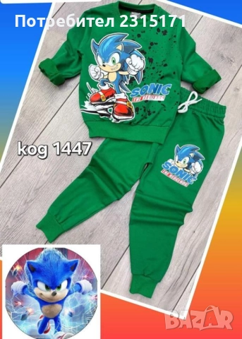 Детски комплекти за момчета Майнкрафт, снимка 6 - Детски комплекти - 51310031