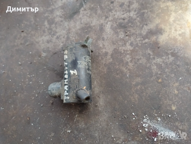 Помпа Чистачки - Стъкло миещо За Форд Транзит 2.5Д 1994г / Ford Transit 2.5D 1994y