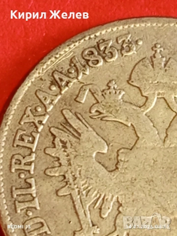 Сребърна монета 20 кройцера 1833г. Франц втори Австрия за КОЛЕКЦИЯ 52886, снимка 11 - Нумизматика и бонистика - 53092624