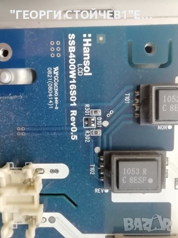 KDL-40S4000  6 МЕСЕЦА ГАРАНЦИЯ 1-877-114-12 1-876-467-21  400HAC2LV3.0 SSB400W16S01 Rev0.5  LTZ400HA, снимка 13 - Части и Платки - 41082265