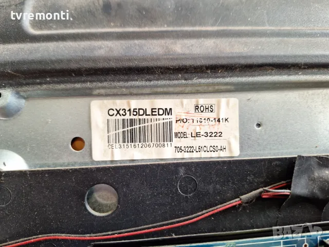 Основна платка - , CV9203H-Q42 For 32Inc Display CX315DLEDM от NEO LED-3222, снимка 5 - Части и Платки - 47860497