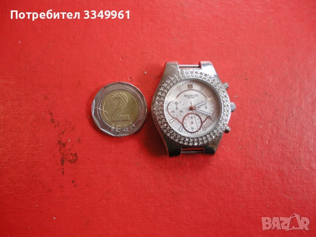 Часовник Madison New York