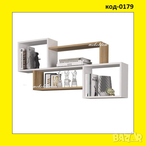 Етажерка за стена (код-0179)