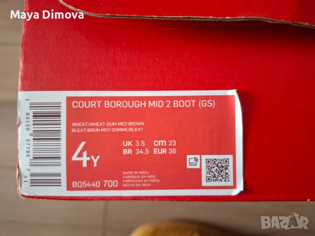 Nike Сникърси Court Borough Mid 2 Boot Кафяв , снимка 7 - Детски маратонки - 50342916
