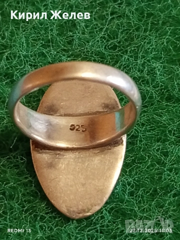 Сребърен пръстен с овален плот подходящ за гравиране майсторска изработка 44740, снимка 3 - Пръстени - 52872690