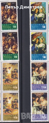 Чисти марки и блок Живопис Гоя Локомотиви Ракообразни Иглолистни Олимпийски игри 1996 от България , снимка 10 - Филателия - 52829453