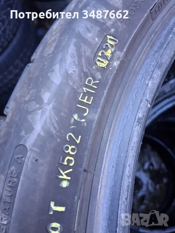 225 45 19 DUNLOP 4броя летни дот 2020г , снимка 6 - Гуми и джанти - 53659666