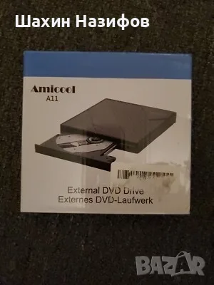 Amicool A11 Slim външно DVD устройство USB 3.0 тип A и C порт за данни Ново