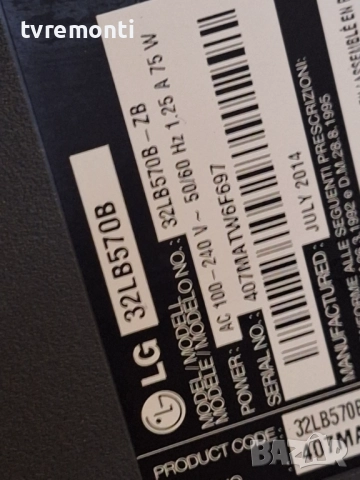 Main Board EAX65610904(1.0) ,за 32-инчов телевизор LG Модел 32LB570B, с дисплей HC320DXN-VHHS1-51XX, снимка 8 - Части и Платки - 52518740
