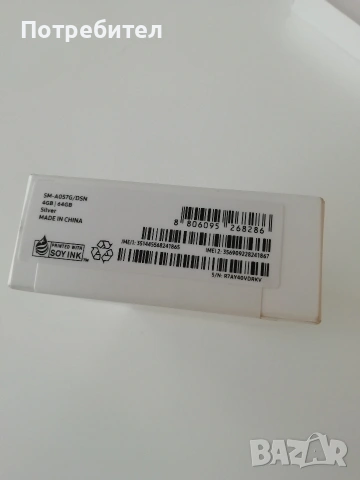 Samsung A05S, снимка 5 - Samsung - 53108620