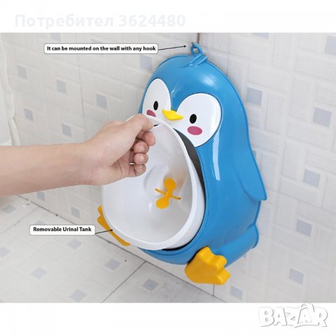 Писоар за момчета, снимка 7 - Други - 40130116