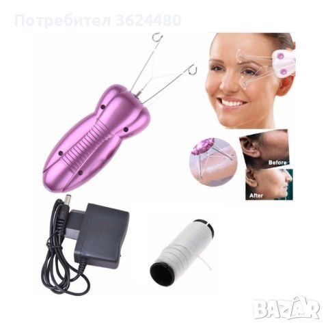 Уред за обезкосмяване с конец , снимка 7 - Епилатори - 40416364