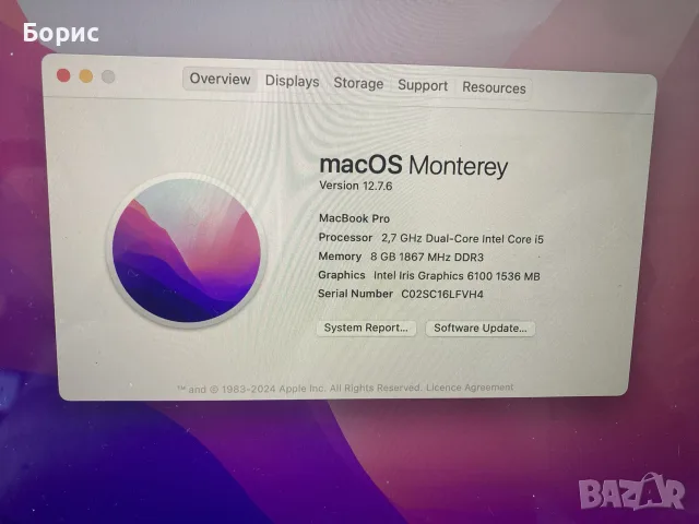 MacBook Pro(Retina 13.3",A1502), отличен, снимка 15 - Лаптопи за дома - 56337330