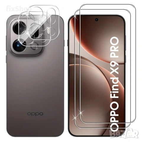 Стъклен протектор за OPPO Find X9 Pro – екран + камера – Нов