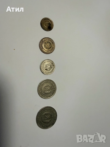 Лот стотинки 1974г., снимка 2 - Антикварни и старинни предмети - 52783534