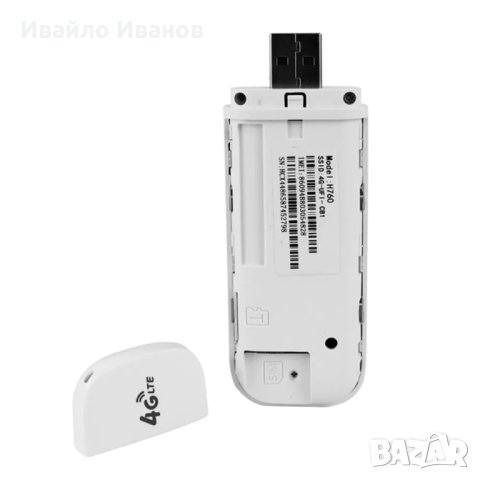 USB 4G SIM to WIFI Router, снимка 5 - Рутери - 24697625