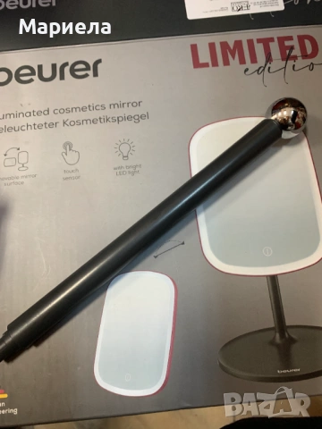 Козметично огледало Beurer Limited Edition с осветление, снимка 5 - Други - 53451098
