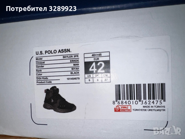 Оригинални обувки U. S. Polo ASSN., снимка 3 - Други - 44688542