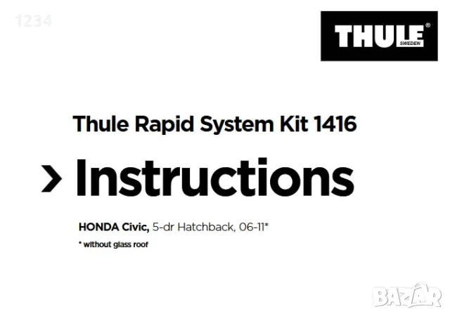 Багажник напречни греди THULE Exodus рейки за HONDA Civic 06-11, снимка 8 - Аксесоари и консумативи - 48242385