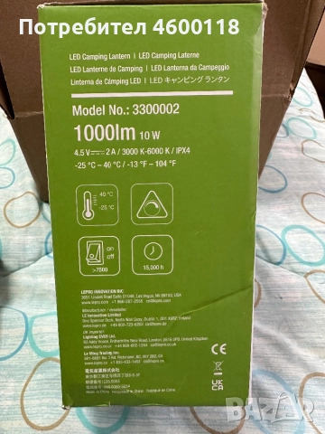 Къмпинг лампа, снимка 3 - Къмпинг осветление - 52351824