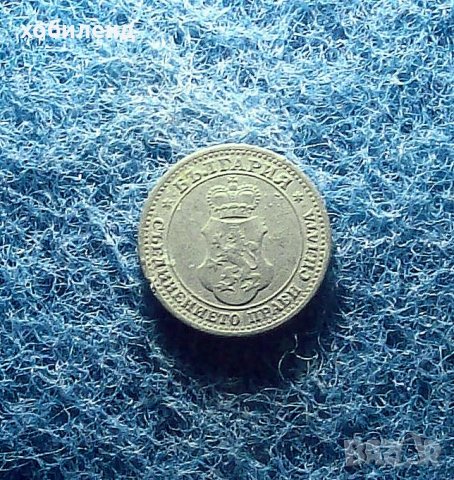 5 стотинки 1917, снимка 2 - Нумизматика и бонистика - 33781707