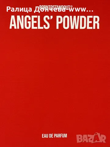 Парфюм продукт-BORNTOSTANDOUT-ANGELS POWDER