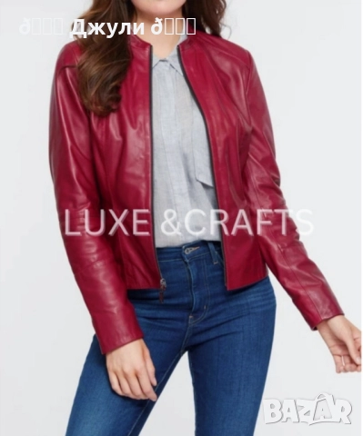 Кожено яке от естествена агнешка кожа