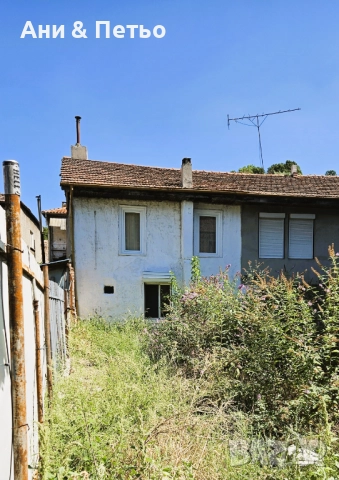 Уютна къща в центъра на Габрово, снимка 2 - Къщи - 51512666