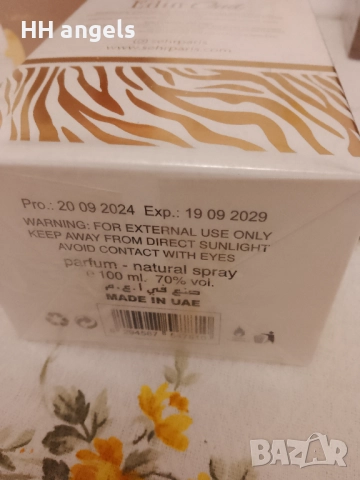 Арабски парфюми , снимка 5 - Унисекс парфюми - 52683584