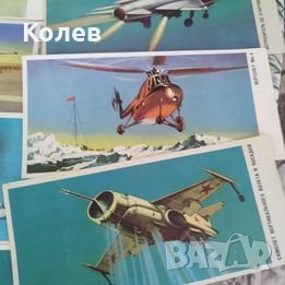 Колекция от 28 картички на съветски самолети и вертолети, снимка 6 - Антикварни и старинни предмети - 40310300