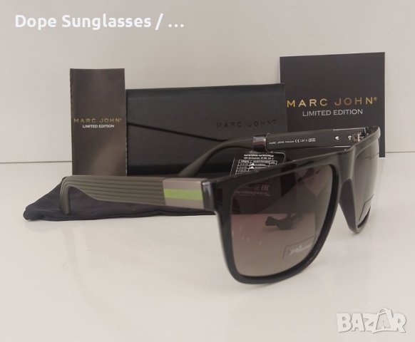 Слънчеви очила - Marc John